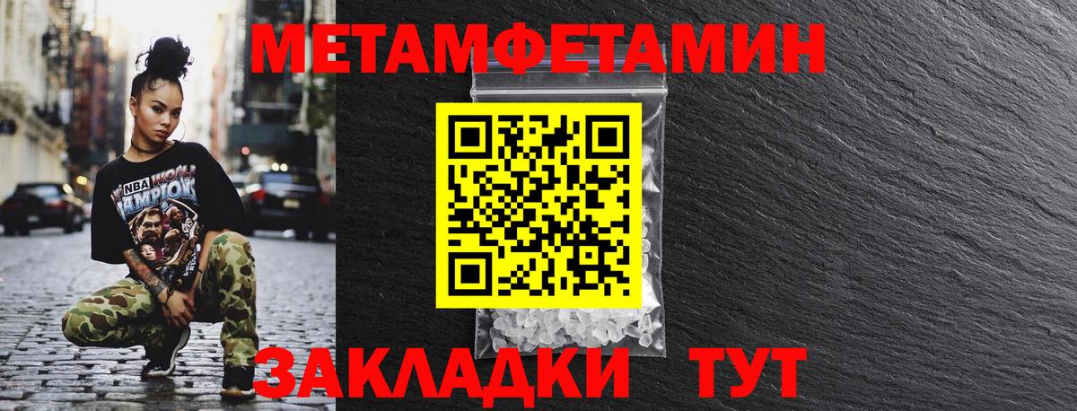 АМФ 97% Асино