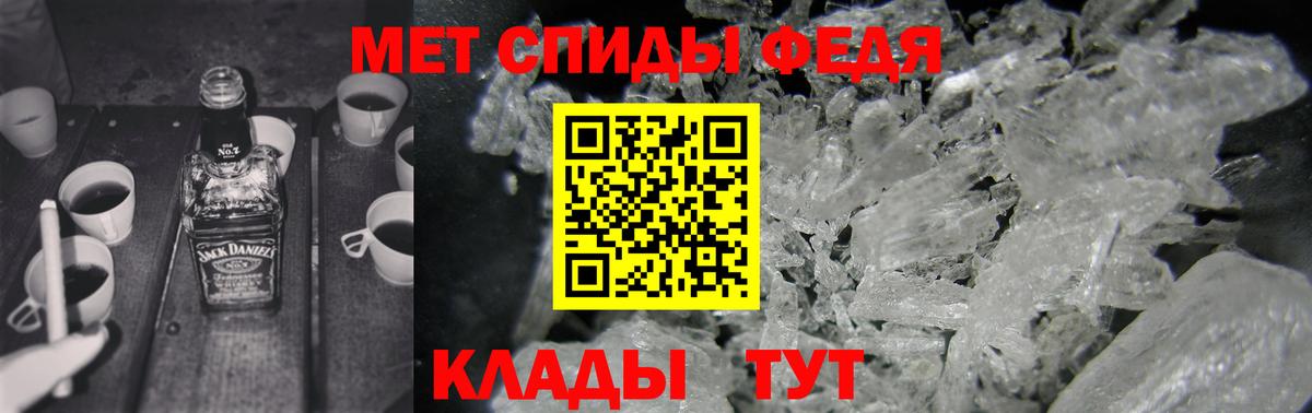 Асино  АМФЕТАМИН Розовый  Amphetamine  АМФ  Вход с VPN 