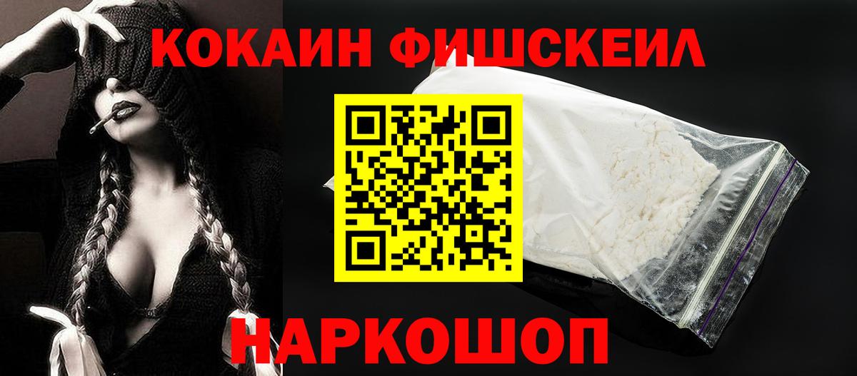 Cocaine Columbia  COCAIN Колумбийский  Асино  Вход с VPN 