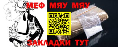 а пвп мука Чебаркуль