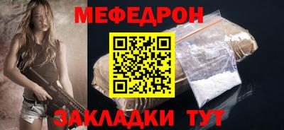 первитин Уссурийск