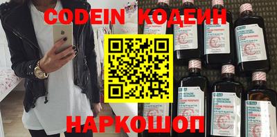 кокаин премиум Чебоксары