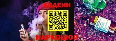 кокаин премиум Чебоксары