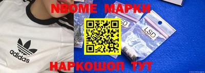 наркотики Усть-Джегута