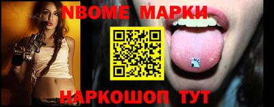 меф Чапаевск