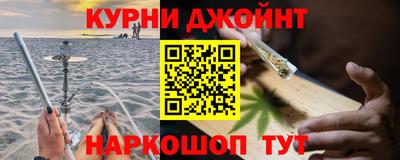 наркотики Усть-Джегута