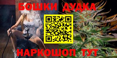 наркотики Усть-Джегута