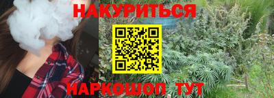 первитин Уссурийск