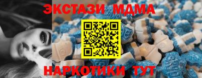 первитин Уссурийск