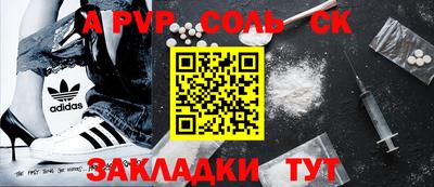 первитин Уссурийск