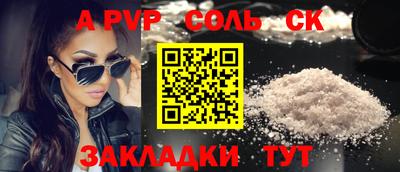 меф Чапаевск