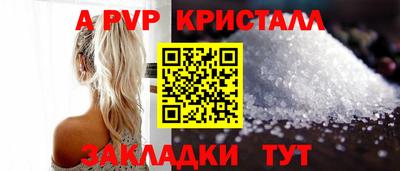 кокаин премиум Чебоксары