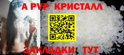 а пвп мука Чебаркуль