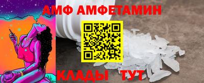 первитин Уссурийск