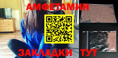 меф Чапаевск