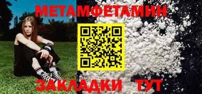 меф Чапаевск