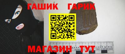 наркотики Усть-Джегута