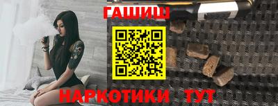 наркотики Усть-Джегута