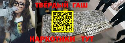 первитин Уссурийск