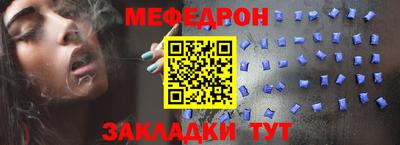 кокаин премиум Чебоксары