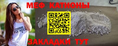 первитин Уссурийск