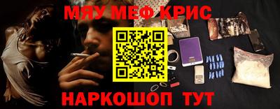 первитин Уссурийск