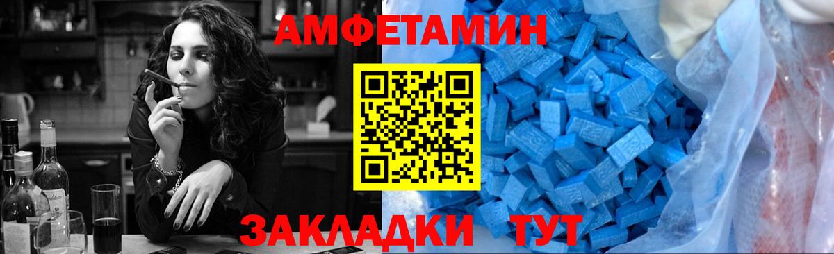 Асино  Первитин  Метамфетамин витя  Вход с VPN  Метамфетамин витя 