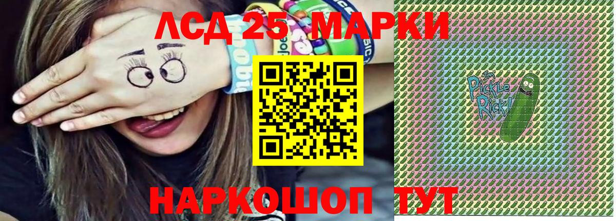 Асино  наркотики  Вход с VPN  Марки 25I-NBOMe 1500мкг 