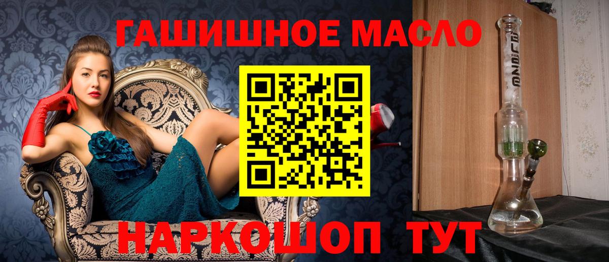 ТГК Wax  Вход с VPN  Асино 
